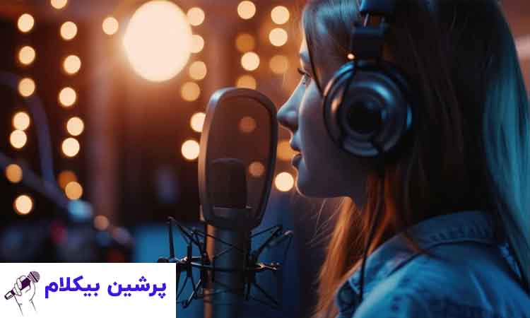 معرفی پلی بک (Play Back)